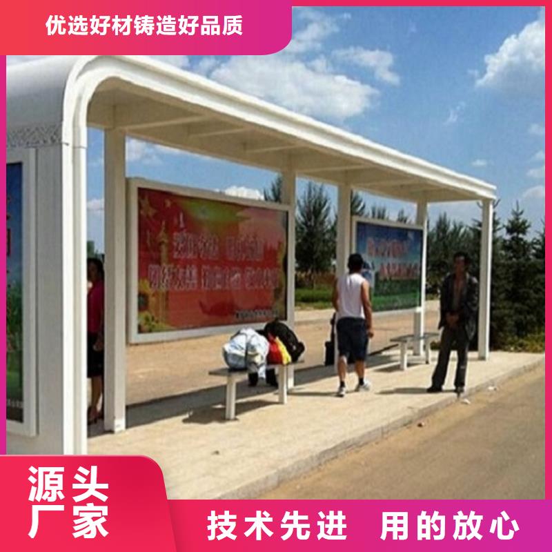 防雨加长候车亭款式功能全