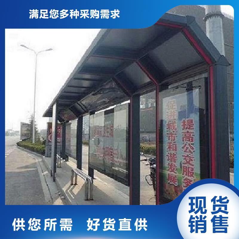 仿古港湾候车亭来样询价