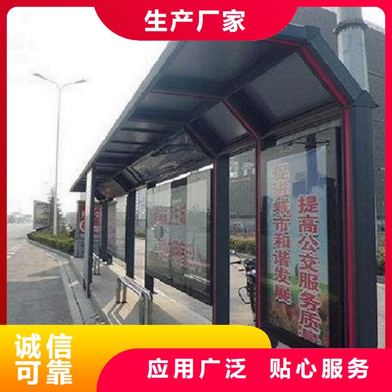 防雨加长候车亭款式功能全
