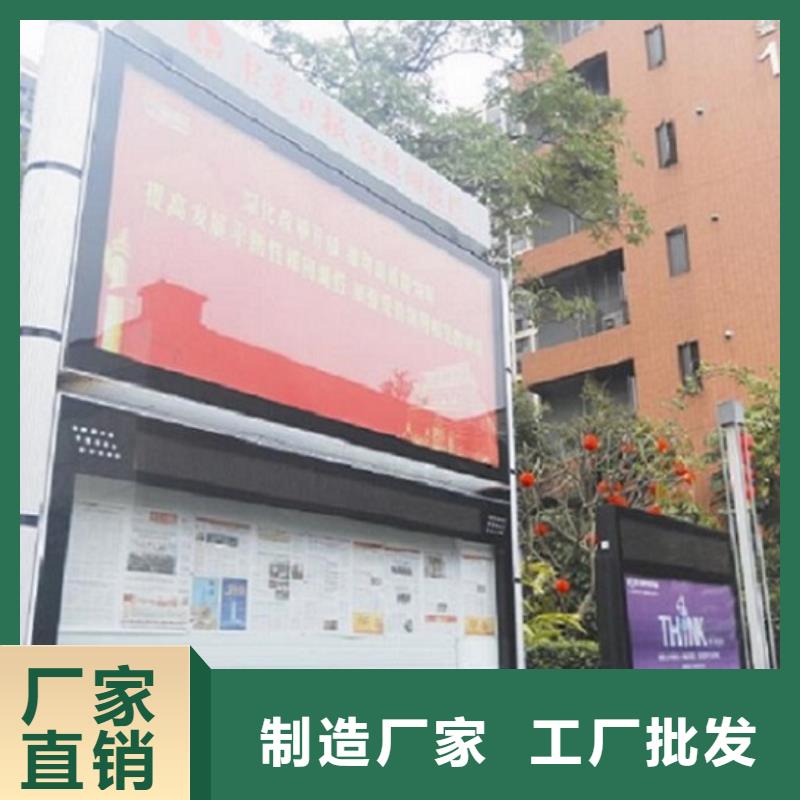 阅报栏灯箱太阳能滚动灯箱免费寄样