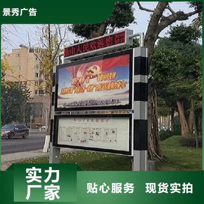 成品移动厕所-视频-成品移动厕所-龙喜广告(锡林郭勒市分公司)服务区域兴安|呼伦贝尔|呼和浩特|鄂尔多斯|赤峰