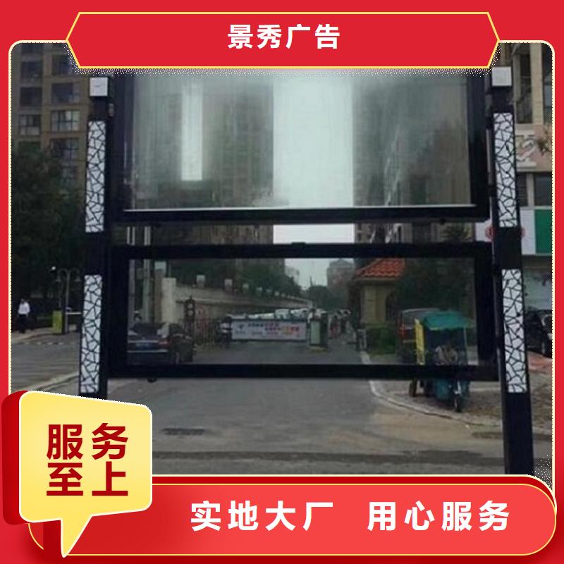 成品移动厕所-视频-成品移动厕所-龙喜广告(锡林郭勒市分公司)服务区域兴安|呼伦贝尔|呼和浩特|鄂尔多斯|赤峰