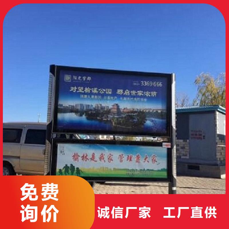 阅报栏灯箱太阳能滚动灯箱免费寄样