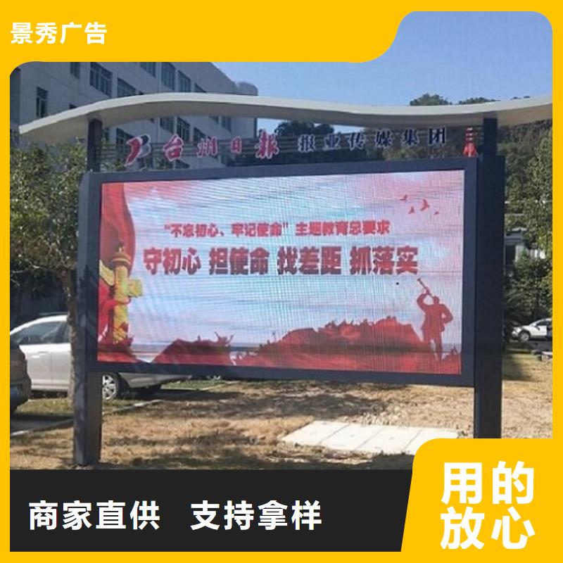 阅报栏灯箱太阳能滚动灯箱免费寄样