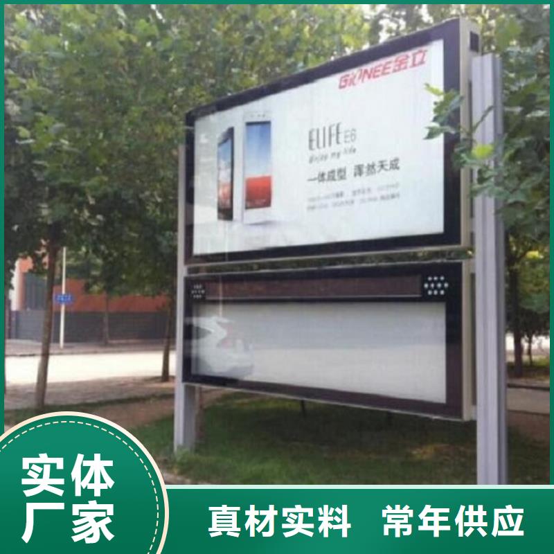 阅报栏灯箱太阳能滚动灯箱免费寄样