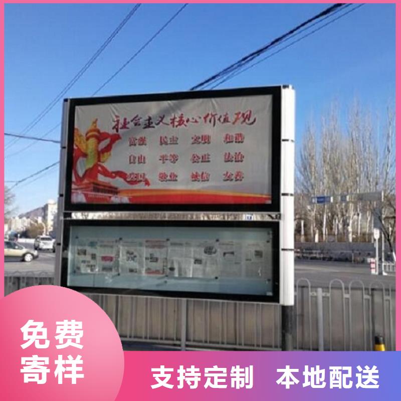 阅报栏灯箱太阳能滚动灯箱免费寄样