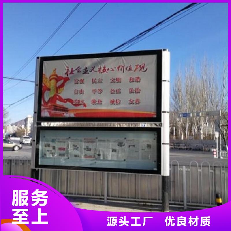 成品移动厕所-视频-成品移动厕所-龙喜广告(锡林郭勒市分公司)服务区域兴安|呼伦贝尔|呼和浩特|鄂尔多斯|赤峰