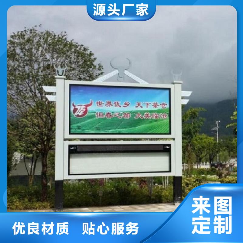 成品移动厕所-视频-成品移动厕所-龙喜广告(锡林郭勒市分公司)服务区域兴安|呼伦贝尔|呼和浩特|鄂尔多斯|赤峰