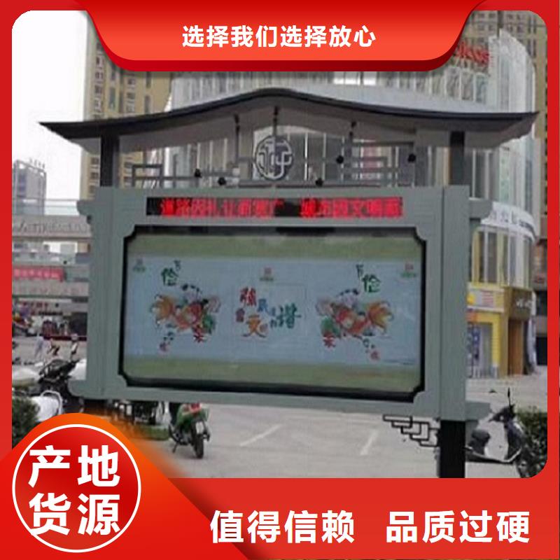 成品移动厕所-视频-成品移动厕所-龙喜广告(锡林郭勒市分公司)服务区域兴安|呼伦贝尔|呼和浩特|鄂尔多斯|赤峰