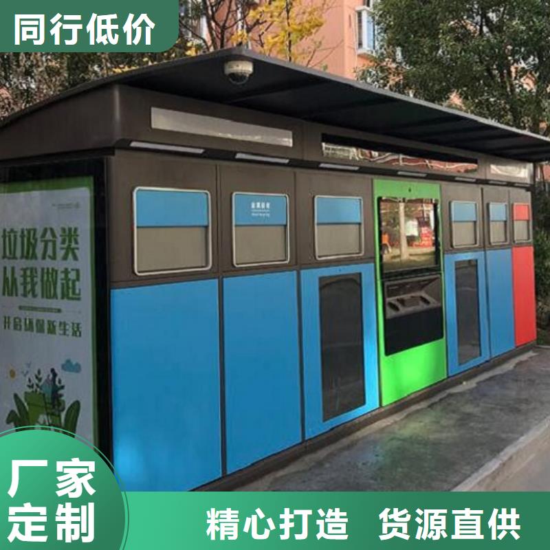 景区智能环保分类垃圾箱款式新