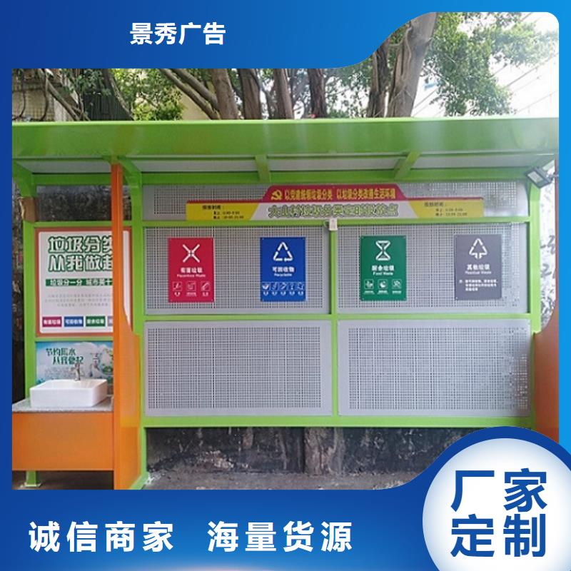 社区滚动灯箱-视频-仁化|南雄|肇庆|汕尾|广州|中山社区滚动灯箱值得买-龙喜广告(韶关市分公司)