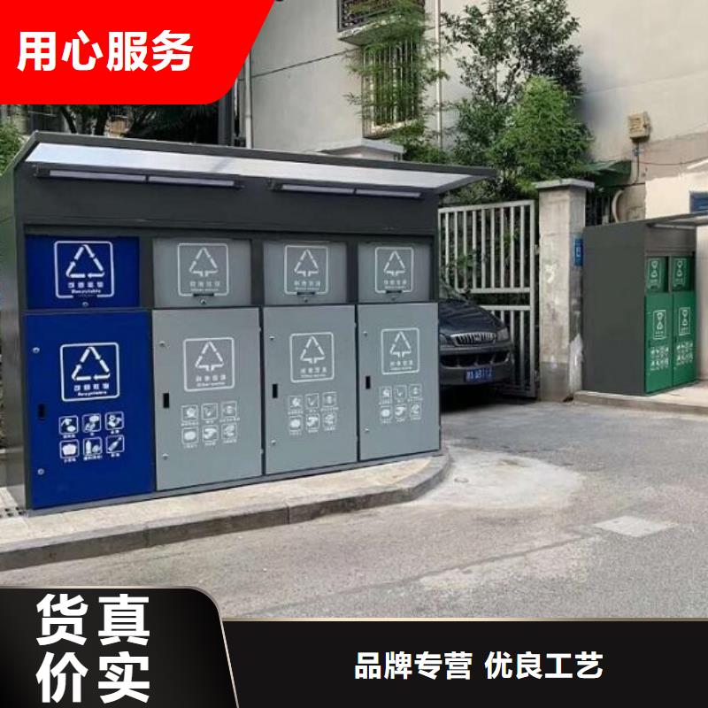 定制智能环保分类垃圾箱厂家联系方式