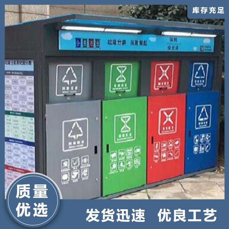 校园智能环保分类垃圾箱制作周期