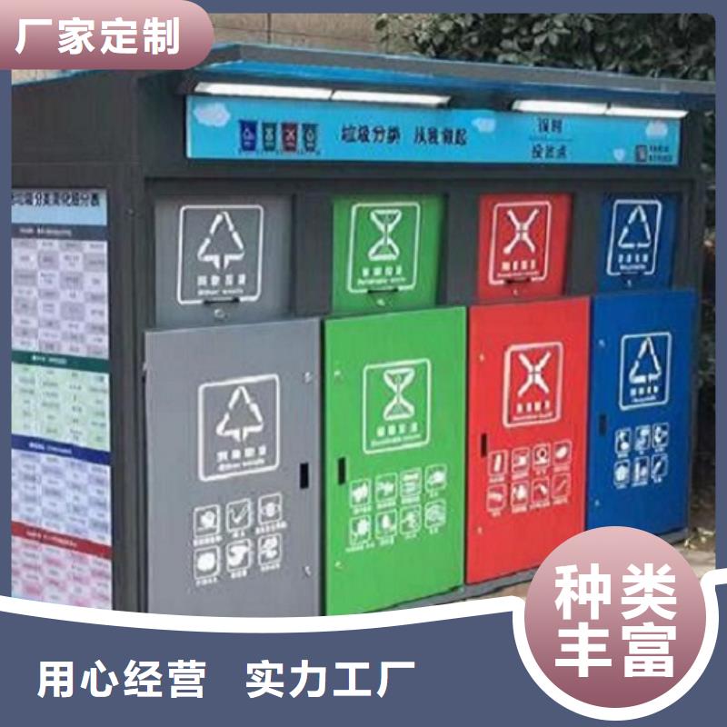 创意智能环保分类垃圾箱工艺介绍