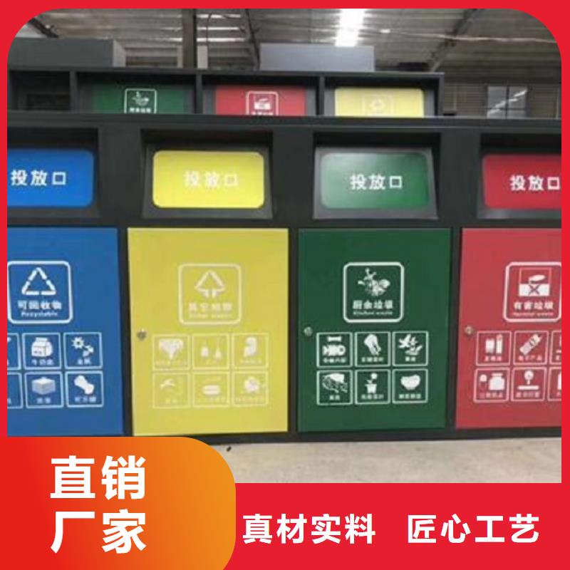 定制智能环保分类垃圾箱厂家联系方式