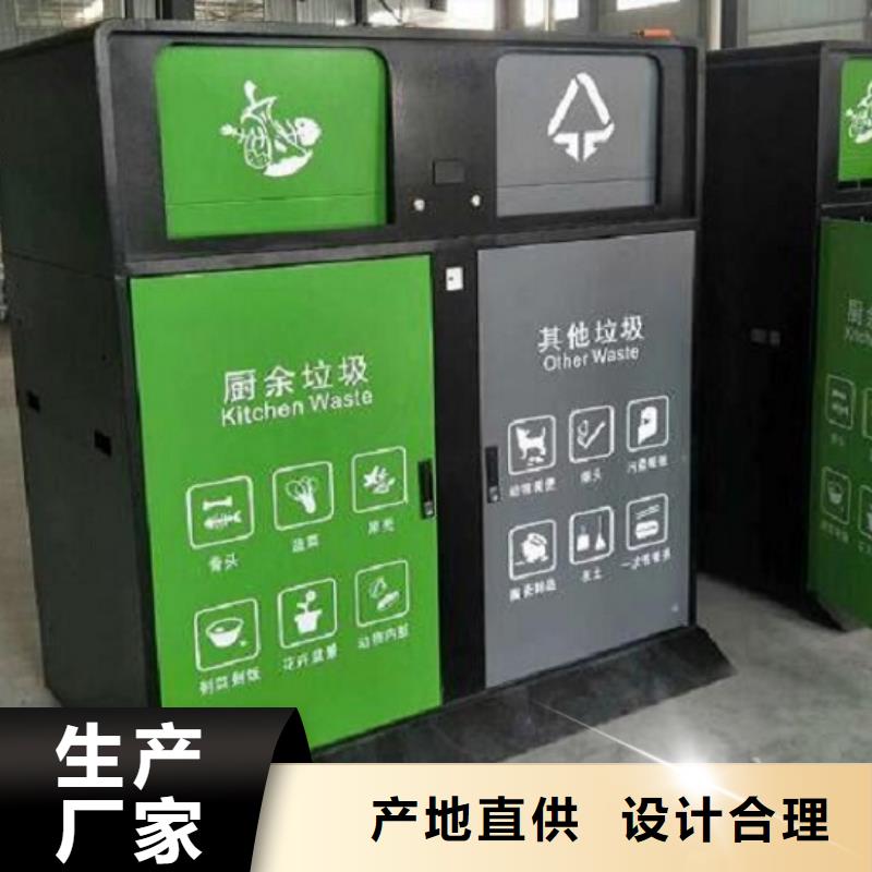 校园智能环保分类垃圾箱制作周期