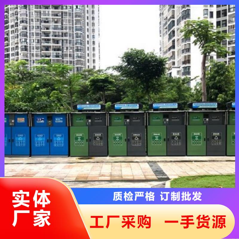 创意智能环保分类垃圾箱工艺介绍