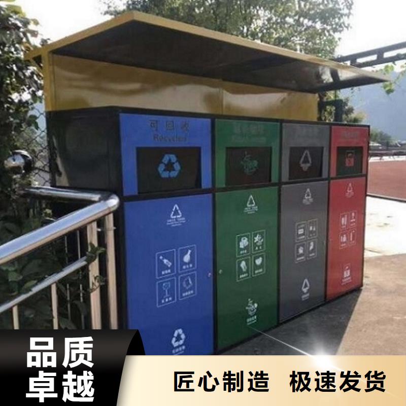 定制智能环保分类垃圾箱厂家联系方式