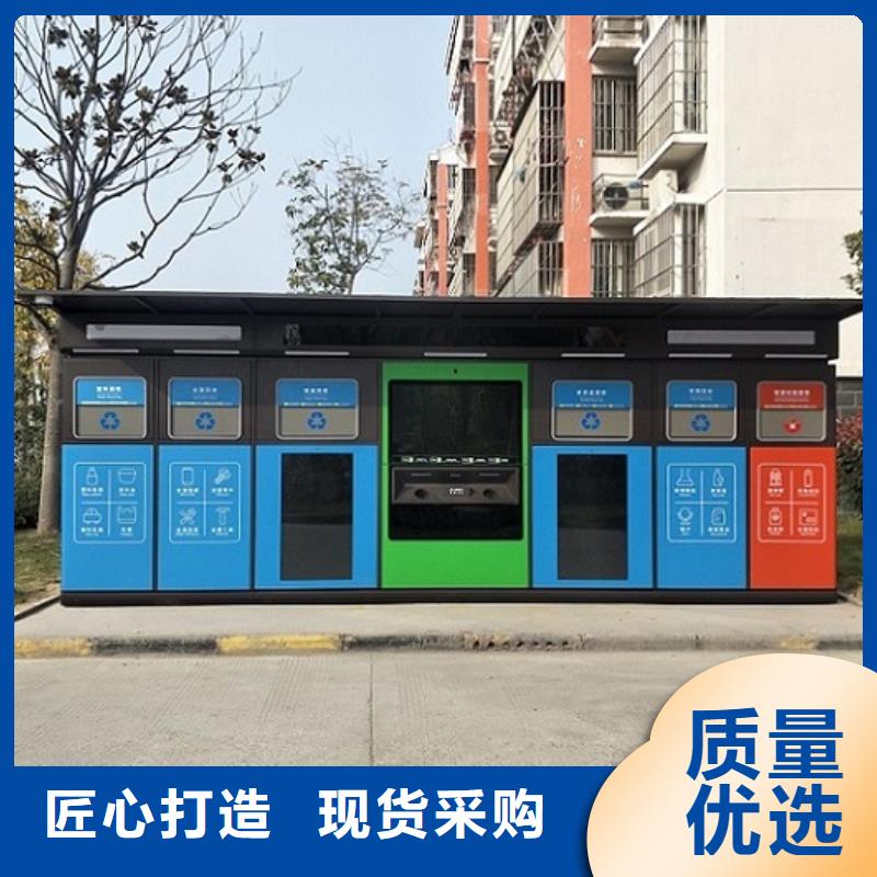 智能环保分类垃圾箱候车亭生产厂家快速物流发货