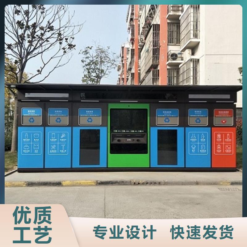 智能环保分类垃圾箱候车亭生产厂家快速物流发货