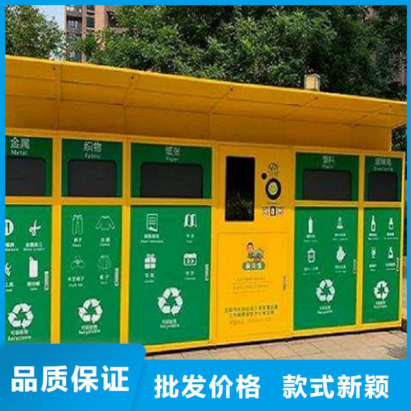 智能环保分类垃圾箱候车亭生产厂家快速物流发货