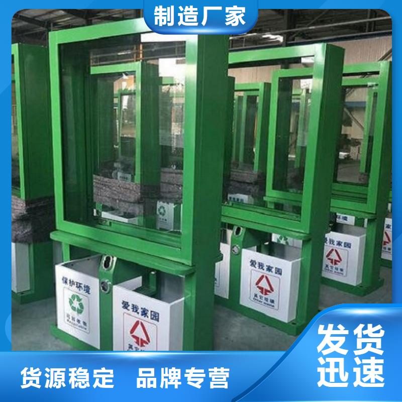 创意智能环保分类垃圾箱工艺介绍
