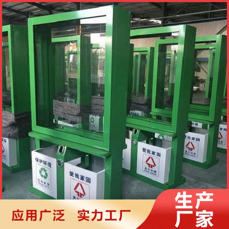 智能环保分类垃圾箱候车亭生产厂家快速物流发货