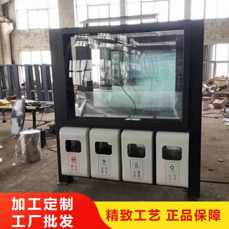 智能环保分类垃圾箱候车亭生产厂家快速物流发货