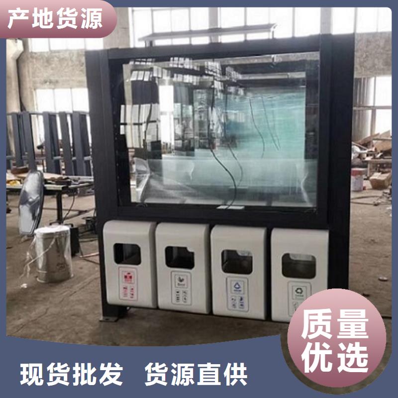 创意智能环保分类垃圾箱工艺介绍