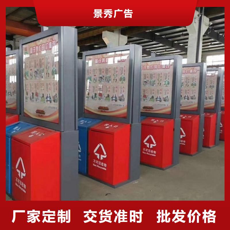 智能环保分类垃圾箱候车亭生产厂家快速物流发货