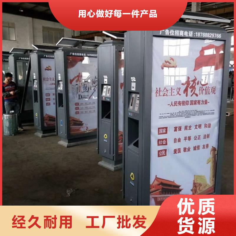 社区滚动灯箱-视频-仁化|南雄|肇庆|汕尾|广州|中山社区滚动灯箱值得买-龙喜广告(韶关市分公司)
