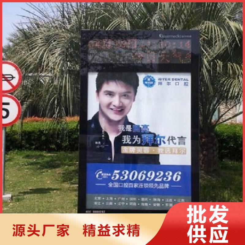 社区滚动灯箱视频-师宗|马龙|迪庆|临沧|昭通|怒江|德宏|大理龙喜社区滚动灯箱_ 龙喜广告(曲靖市分公司)