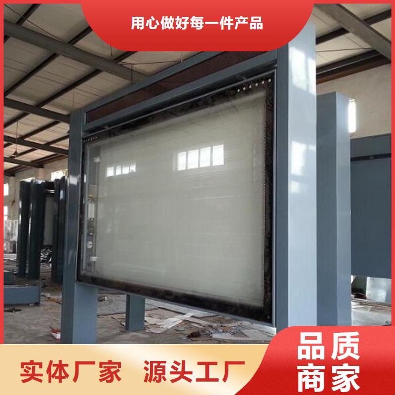 社区滚动灯箱视频-师宗|马龙|迪庆|临沧|昭通|怒江|德宏|大理龙喜社区滚动灯箱_ 龙喜广告(曲靖市分公司)