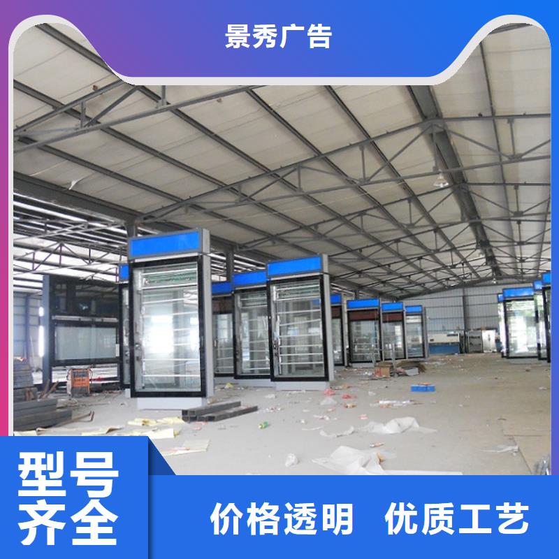 单面灭蚊灯箱施工队伍