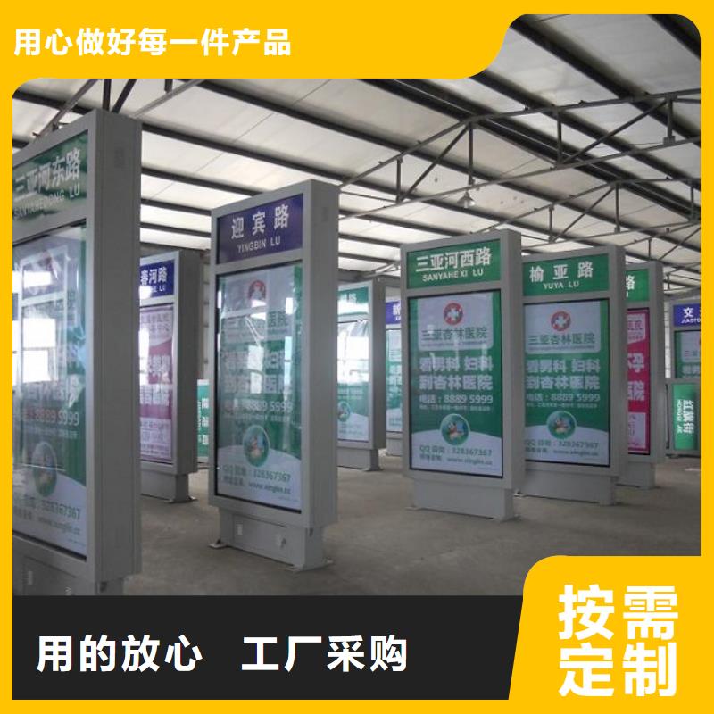 社区滚动灯箱视频-师宗|马龙|迪庆|临沧|昭通|怒江|德宏|大理龙喜社区滚动灯箱_ 龙喜广告(曲靖市分公司)