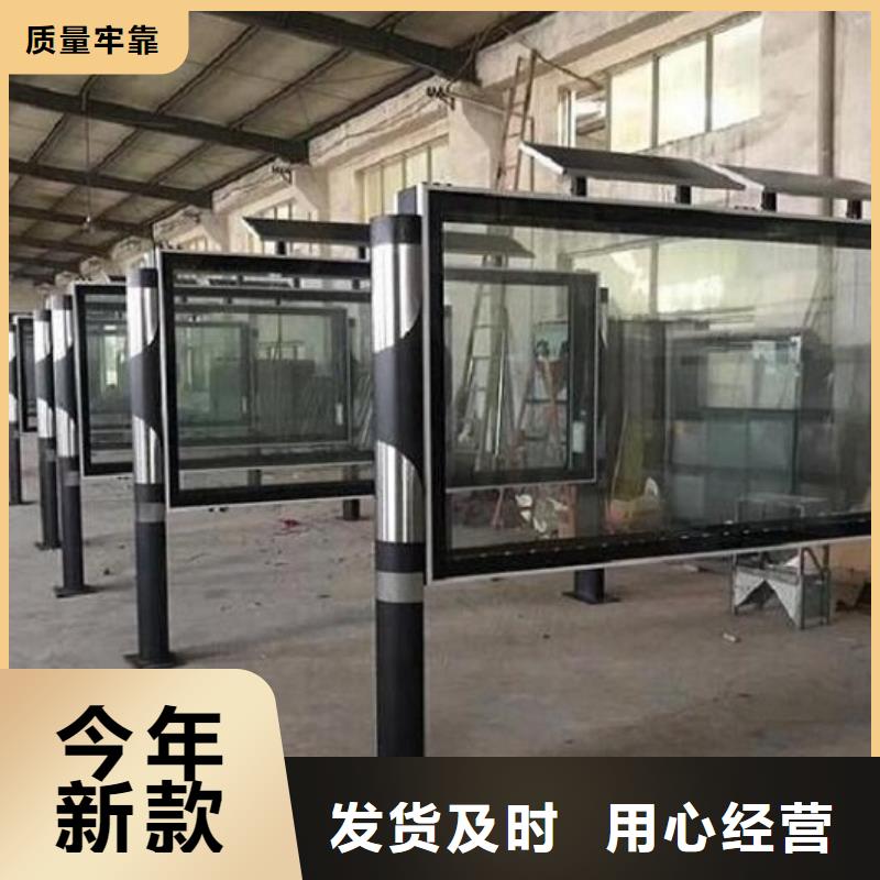 社区滚动灯箱视频-师宗|马龙|迪庆|临沧|昭通|怒江|德宏|大理龙喜社区滚动灯箱_ 龙喜广告(曲靖市分公司)
