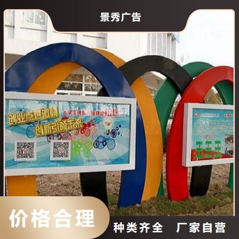 【LED滚动灯箱】_不锈钢公交站台实力厂家直销