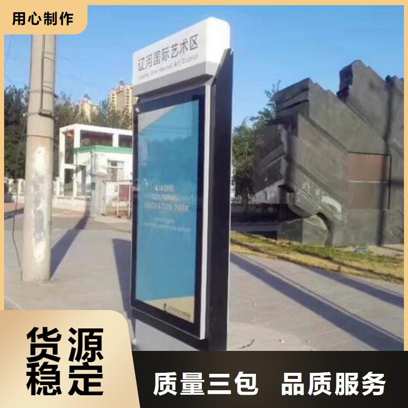 社区滚动灯箱-视频-肥东|庐阳|马鞍山|亳州|淮北|宣城社区滚动灯箱超产品在细节-龙喜广告(合肥市分公司)