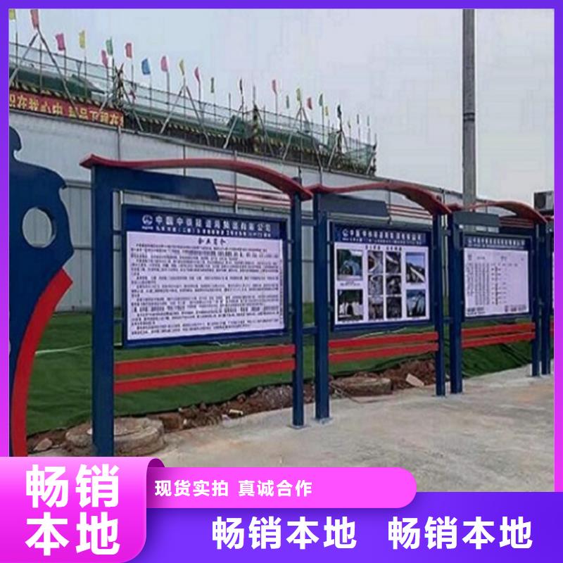 灭蚊社区文化宣传栏价格实惠