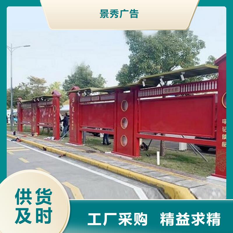 挂墙式社区文化宣传栏价格公道