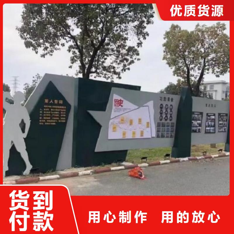 灭蚊社区文化宣传栏价格实惠
