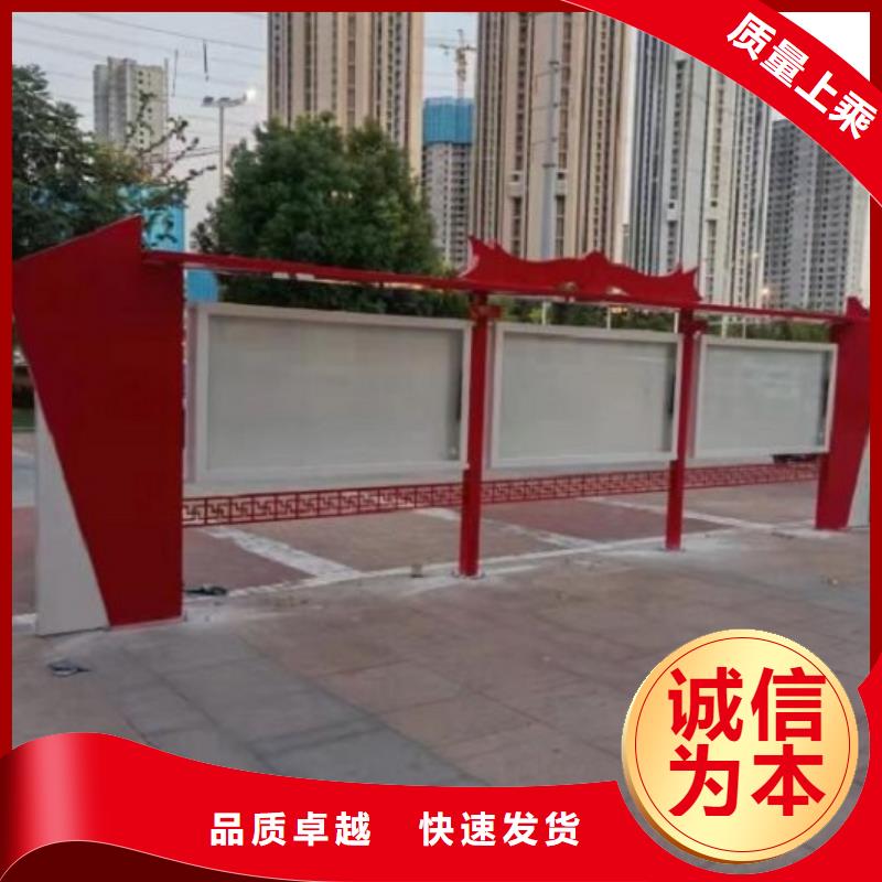 灭蚊社区文化宣传栏价格实惠