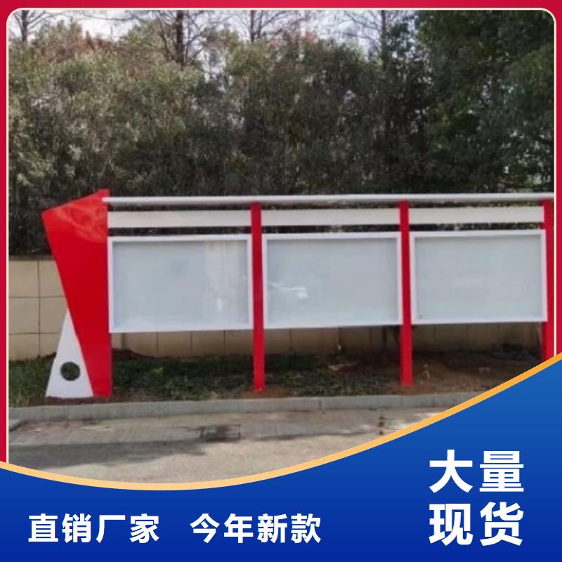 多功能社区文化宣传栏实体厂家