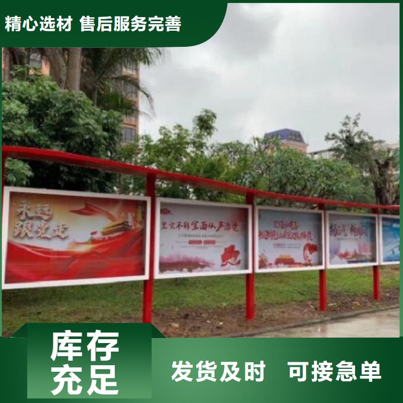 多功能社区文化宣传栏实体厂家
