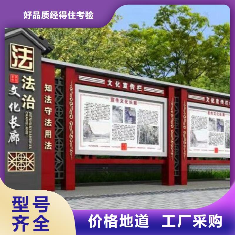 挂墙式社区文化宣传栏价格公道