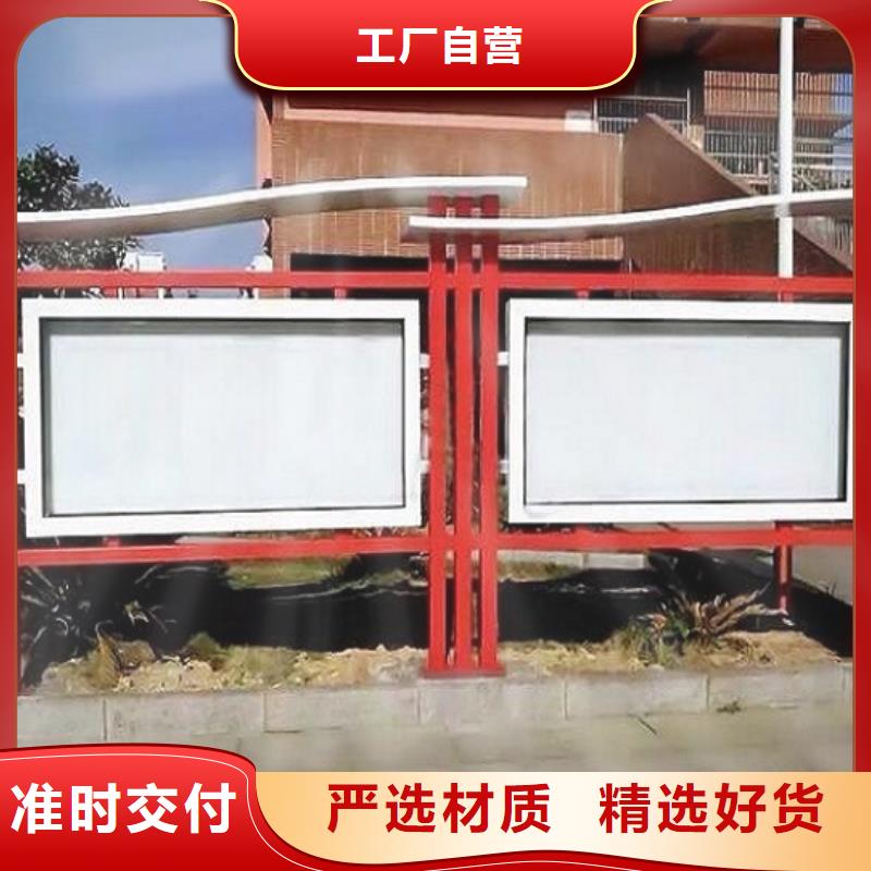 多功能社区文化宣传栏实体厂家