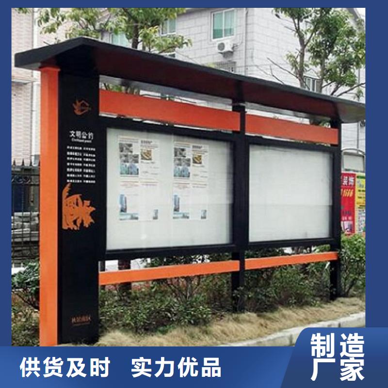 乡镇社区文化宣传栏价格公道