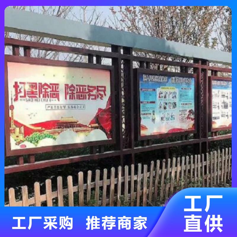 挂墙式社区文化宣传栏价格公道