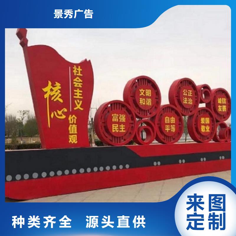 挂墙式社区文化宣传栏价格公道