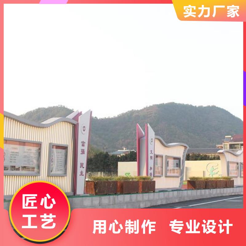 多功能社区文化宣传栏实体厂家